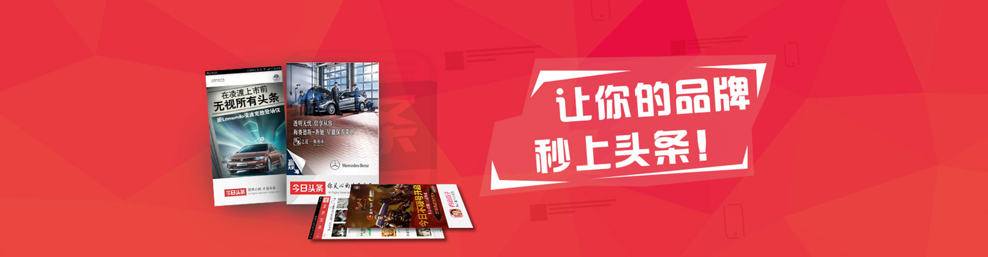 墨江信息流广告