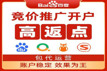 信息流开户返点案例：揭秘高收益开户技巧
