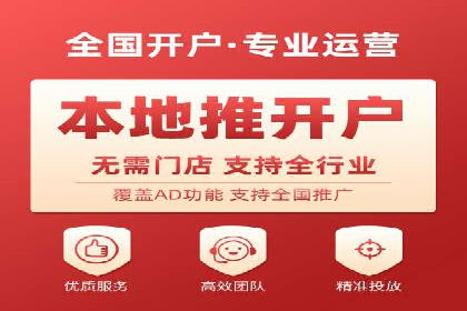 竞价推广代运营助力企业品牌口碑传播